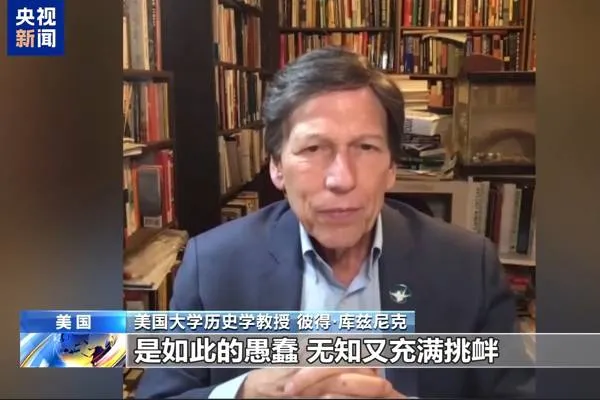 Accademico americano critica le dichiarazioni di Sanae Takaichi