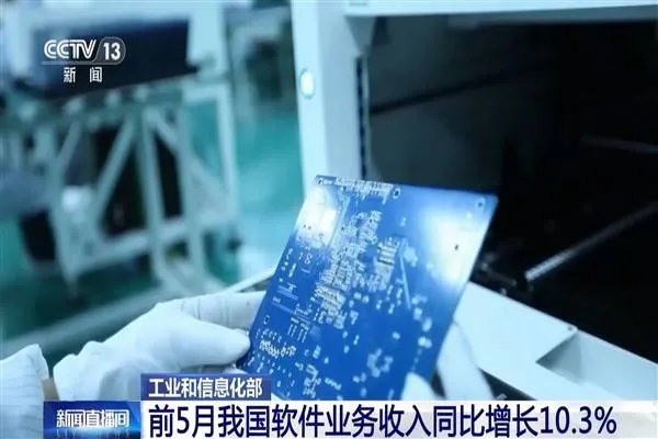 Veniturile sectorului software din China au crescut cu 10,3% în primele cinci luni