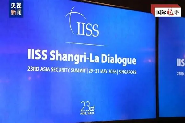Messaggio di stabilità e cooperazione dalla Cina al Dialogo Shangri-La