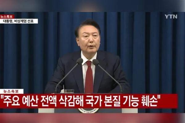 El Presidente de Corea del Sur declara ley marcial debido a la amenaza de 