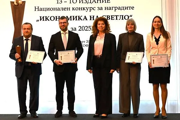 Министерството на труда и социалната политика на България получи наградата „Икономика на светло“
