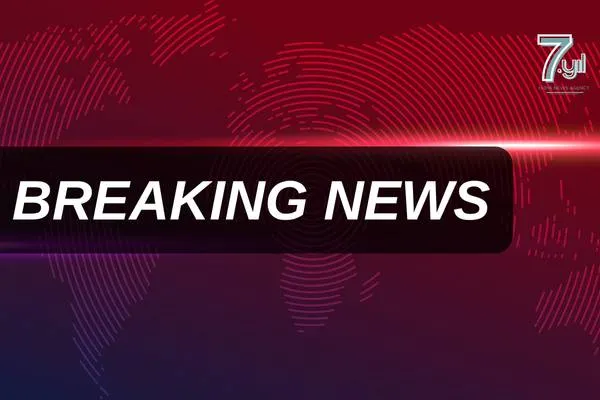 ФЕД запази лихвения процент без промяна