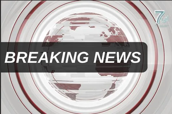 Donaneya Amerîkayê keştiya “TOUSKA” ya bi ala Îranê li Gola Omanê lê da