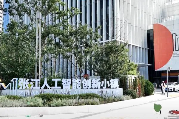 Tehnologiile de nouă generație vor fi prezentate la Conferința Mondială de Inteligență Artificială 2026