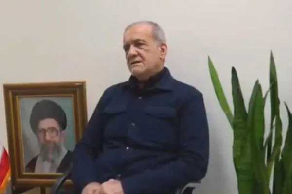 Pezeșkian: Intervenția străină trebuie să înceteze