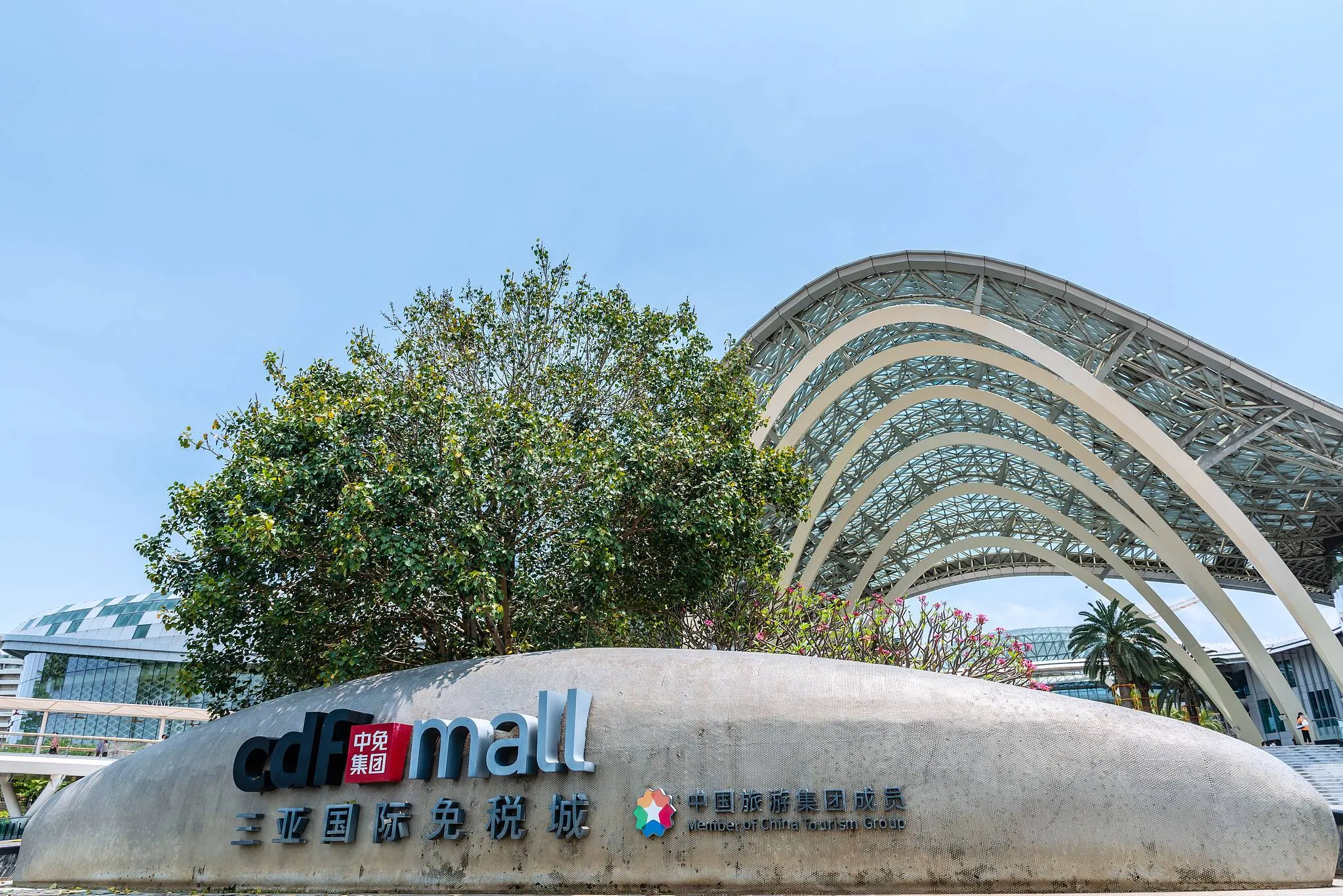 Cumpărăturile duty-free din Hainan au depășit 19,9 miliarde de yuani