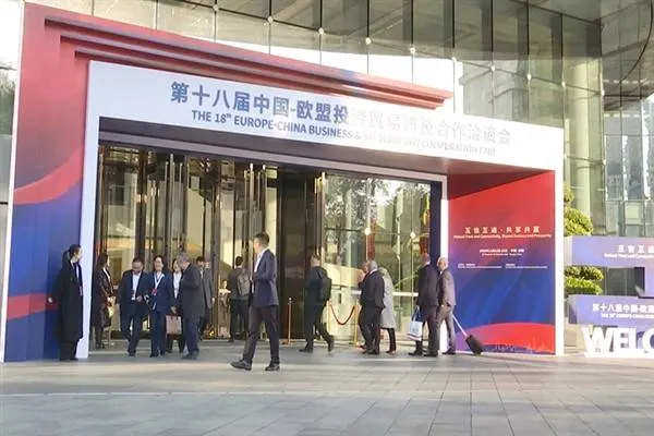 18. Pêşangeha Hevkarîya Bazirganî û Teknolojiyê ya Ewropa–Çîn bi 166 peymana pêşîn qediya