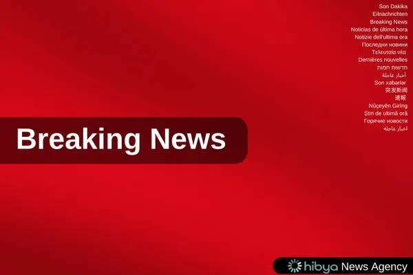 Двама военнослужещи от Националната гвардия бяха простреляни във Вашингтон