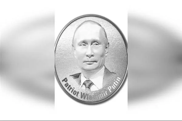 Немското списание Compact пусна в продажба сребърна монета „Патриотът Путин“